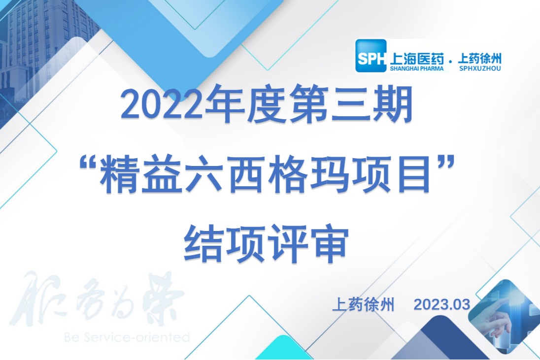 新奥门2023